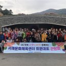 서재문화체육센터 이미지