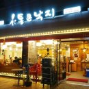 통큰낙지 이미지