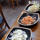 충주쭈꾸미본색 이미지