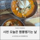 땡기는날