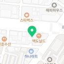 커피니 군산나운점 이미지