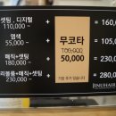 진우헤어 이미지