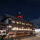 [일본] 마츠야마여행 도고온천 , 무료사케바, 카이센동 일본여행 모든것