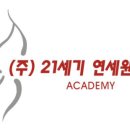 후마니타스아카데미학원 | 21세기연세학원고등부 &lt;2018년 우수학술도서 선정 목록&gt;