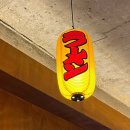 금오산로2-3 | 구미역 맛집 멘야타누키 츠케멘과 타누키쇼유라멘먹고 온 솔직후기