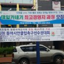 경남농아인협회 창원시창원지부 이미지