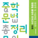 플러스어학원