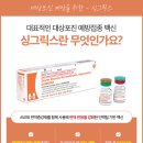 세종가정의학과의원 이미지