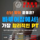 바루어 짐 이미지