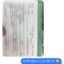 광진오토밋션 | [ ★판매후기★ ]그랜드스타렉스 3인승밴 중고차 구매대행 후기