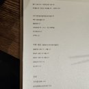 우미초밥 이미지