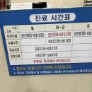 안동삼성연합안과의원 네이버블로그
