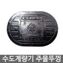원광설비