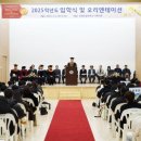 강원도립대학교 이미지