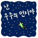 우리의 취향은 점점 어떻게 변하고 있을까_김난도 교수의 &lt;트렌드코리아2025&gt;를 읽고 (전체요약, 인상...