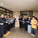 푸르지오아파트경로당 인천in