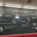 공차강변테크노마트