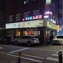 서울갈비 이미지