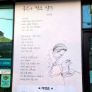 오류동 맛집 전통삼장국수 솔직후기
