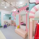 와우키즈풀빌라 이미지