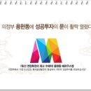 송산마트 이미지