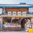 시장떡공장