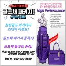 삼성골프아카데미 인천부평점 이미지