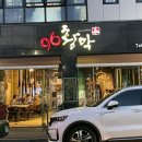 96 황막 이미지