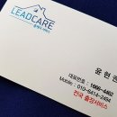 리드케어 이미지