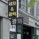 우정크린 네이버블로그