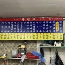 명동스넥 이미지