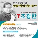 구.대광중 Daum카페
