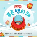 구일본튼튼의원