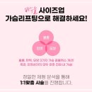 온리프성형외과의원 이미지