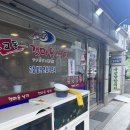 [서대문] 무교동 갯마을 낙지 - 매콤 알싸한~ 탱글탱글 뚝배기낙지비빔밥