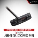 시모어