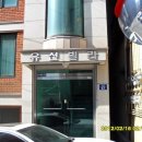 사직사 이미지