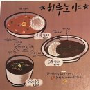 히루노야 이미지