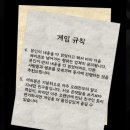 라혜 | 리얼월드 온라인 크라임씬 마음을 모아 비는 소원 후기 갓띵작 빨리 하세요