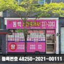 율하실내체육관 이미지