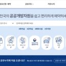 누리서비스