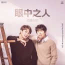 안중지인 이미지