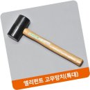 가구J.W 쇼핑하우