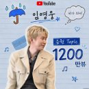 모닝이예요 🩵 링크왔어요 이미지