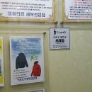 현대명품세탁소 이미지