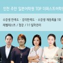 일본어 회화 초급반 이미지