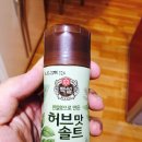 고기만찬 - 거제시 장평1로 45 | 고기만찬