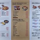 빠빠킹롯데스타시티