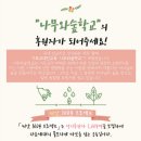 나무와숲