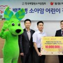 동양매직 이미지